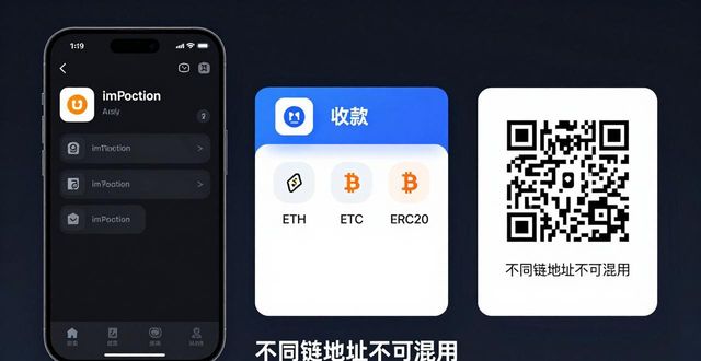 imToken收款操作指南_安全下载imToken创建钱包_imtoken 钱包下载及收款教程