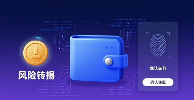 imToken 钱包安全吗？官方安全全解析_imToken去中心化钱包安全机制_imToken私钥助记词本地存储