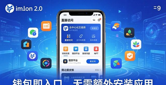 深度分析imToken官网下载2.0国际版市场需求与满足?_imToken 2.0国际版_imToken 2.0国际版跨境支付