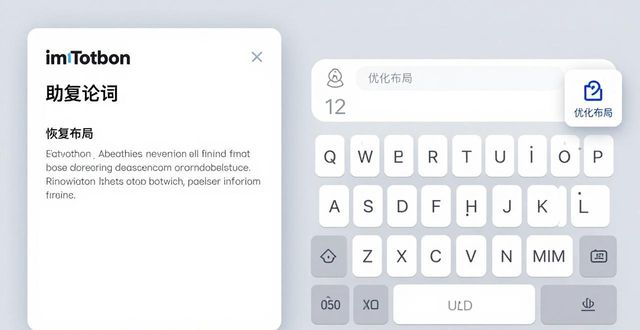 imToken钱包评价_imToken钱包APP的界面友好度评估_imToken用户体验分析