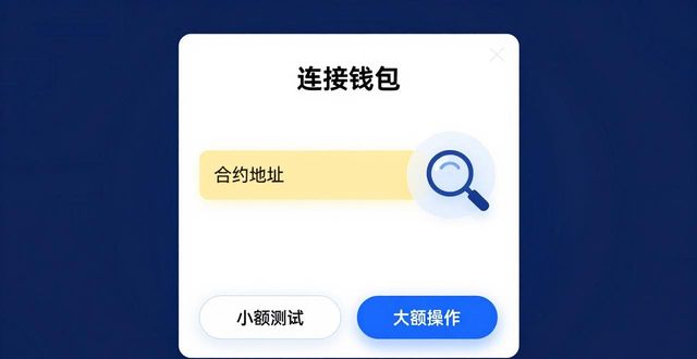 imToken网赚操作指南_如何在最新imToken网址中实现资金动能？_imToken资金动能使用教程