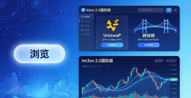 imToken官网下载2.0国际版：投资必看三步走