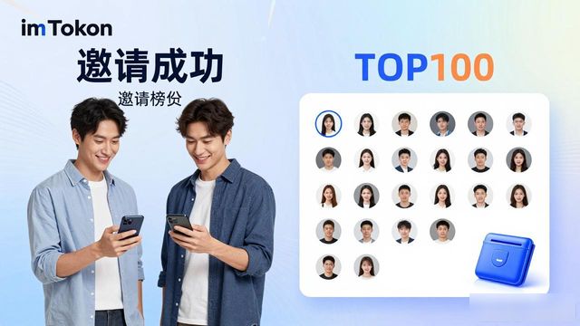 如何通过imToken安卓版app下载促销市场与品牌？_新手友好钱包设计_imToken下载量提升策略