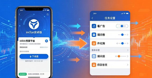 imToken安卓版下载：省下营销预算的两招三式
