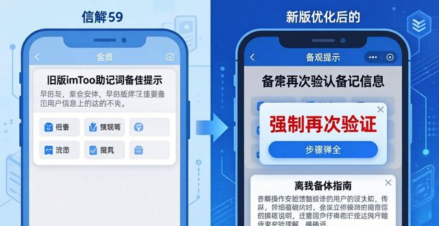 深入探讨imToken最新版2.0的反馈意见处理？_imToken 2.0版本更新交易记录加载缓慢临时解决方案_imToken 2.0版本新增自定义资产列表排序功能
