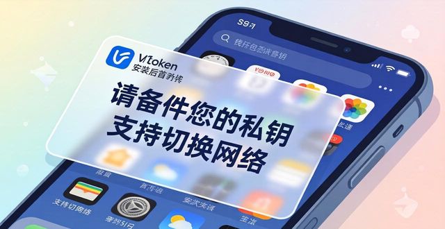 imToken下载后客服体验怎么提升？