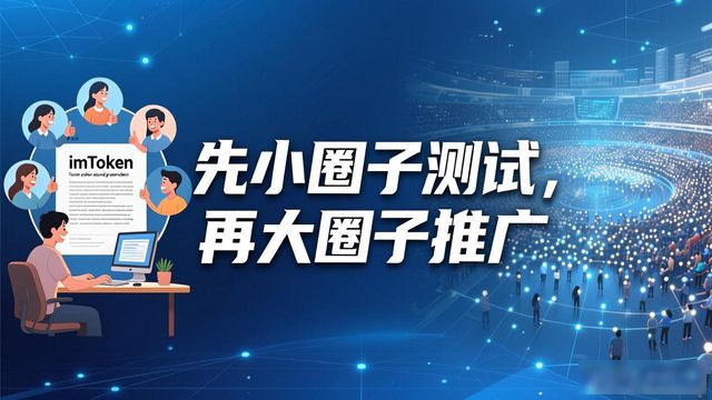 最新imToken国外版的用户内容创建与分享_imToken国际版创建数字资产故事_imToken分享内容技巧