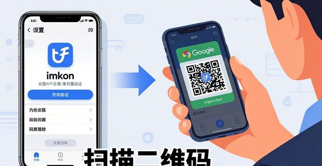 imToken官网下APP后 怎么设置双重验证保障资产安全