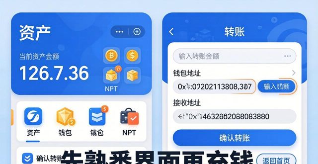imtoken手机版最新下载_安卓怎么下载imtoken_如何下载并安装imToken手机应用