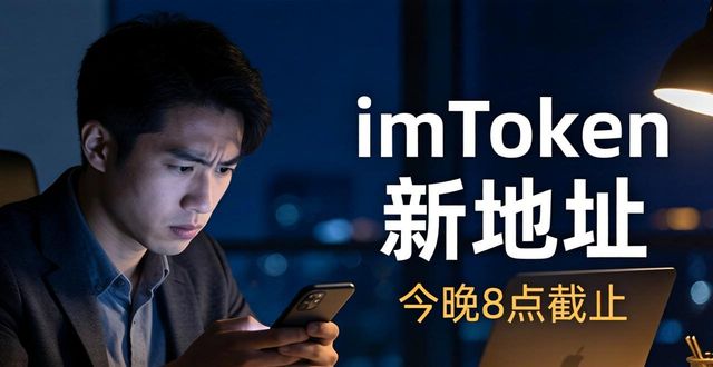 imToken新地址做市场调查？这4步营销法很实用