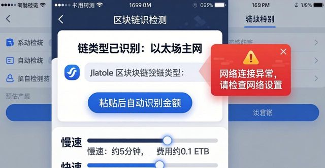 imToken钱包转账流程_imToken官方下载app的用户界面设计分析_imToken钱包设计