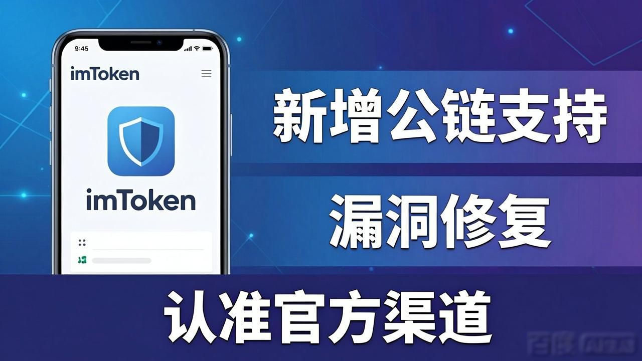 imToken最新版本下载的市场形成与用户动态_imToken下载增长与行情关系_imToken最新版本下载