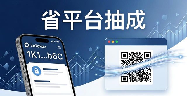 imToken正版下载后，怎么用它优化赚钱模式